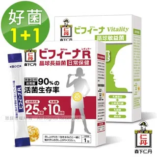 森下仁丹晶球益生菌-幼兒保健組(幼兒14包+敏14包) 歷史價格詳細信息