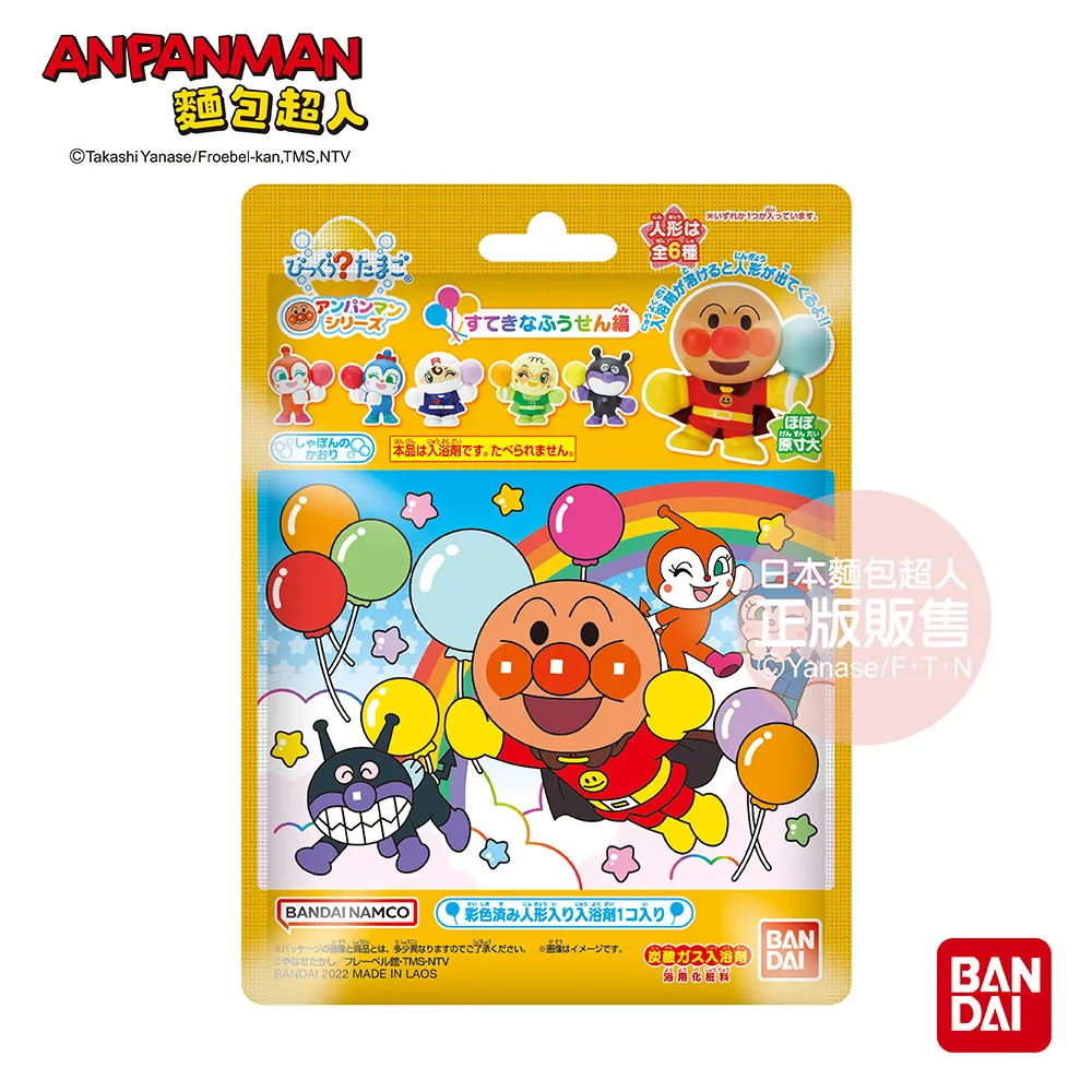 日本BANDAI-超人氣鬼滅之刃-入浴球-新款上市 泡澡球 歷史價格詳細信息