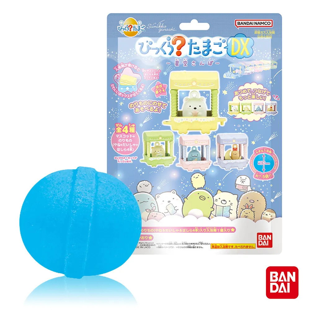 角落小夥伴 加大版系列一卡通 全套組合 歷史價格詳細信息