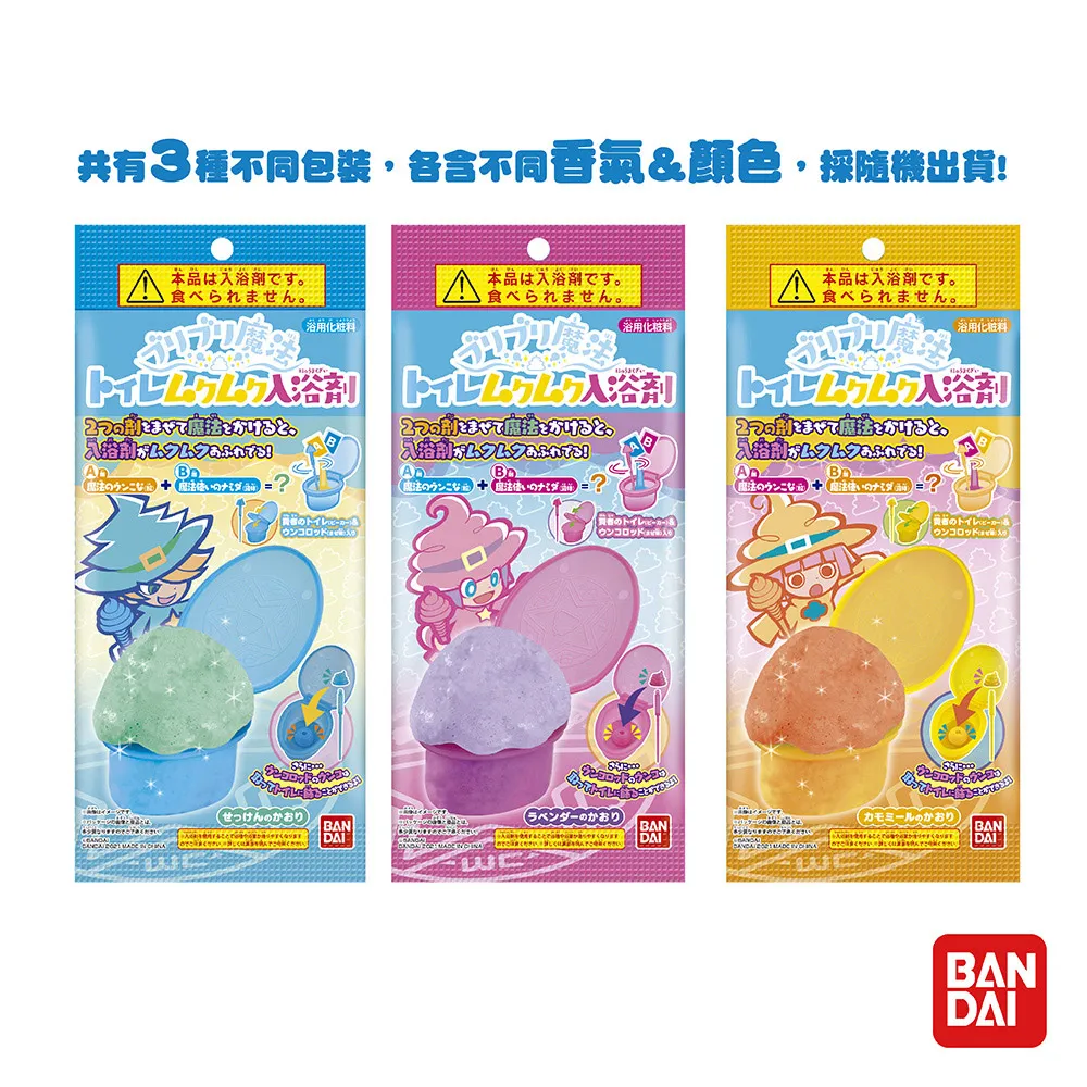 【日本Bandai】發掘！恐龍化石入浴球(泡澡球) 歷史價格詳細信息