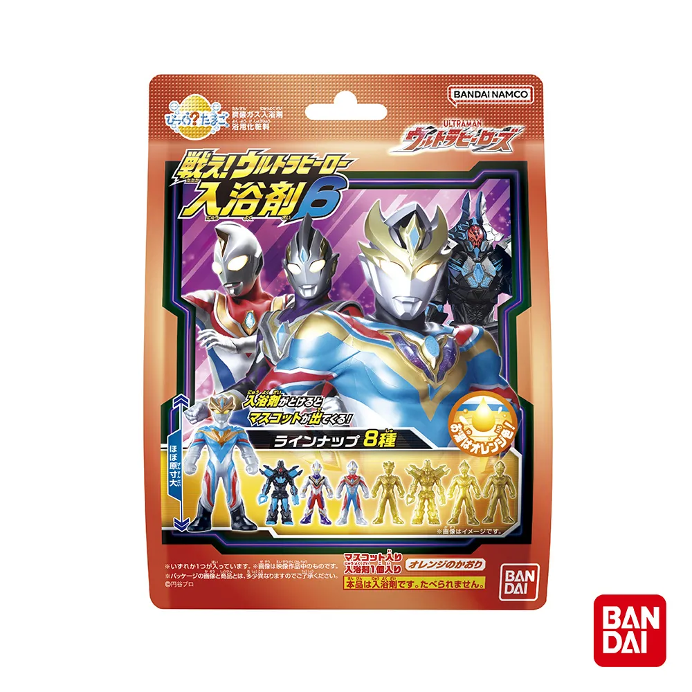 【日本BANDAI】超人力霸王入浴球(2023)(限量) 歷史價格詳細信息