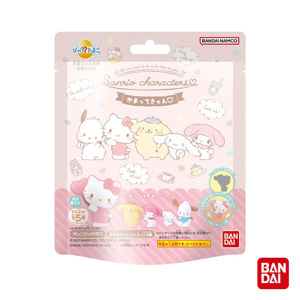 【BANDAI三麗鷗造型轉蛋P2】Norns 立體組合公仔 環保扭蛋 KITTY 雙子星 大耳狗喜拿 KiKi LaLa 歷史價格詳細信息