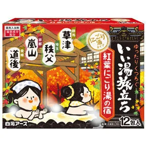 日本【白元】湯之巡旅 泡澡粉 銀山-萬座-石和-箱根 12包入 歷史價格詳細信息