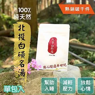 山芳 北海道煙燻奶油洋芋片 (47g) 歷史價格詳細信息