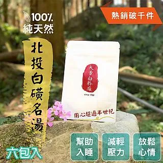 山芳 北海道煙燻奶油洋芋片 (47g) 歷史價格詳細信息