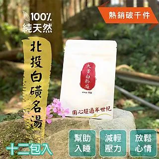 山芳 北海道煙燻奶油洋芋片 (47g) 歷史價格詳細信息