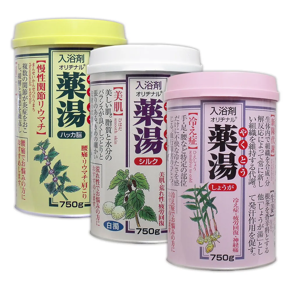 漢方藥入門小圖鑑：跟著可愛角色學習！神祕的漢方藥一本就搞懂 歷史價格詳細信息