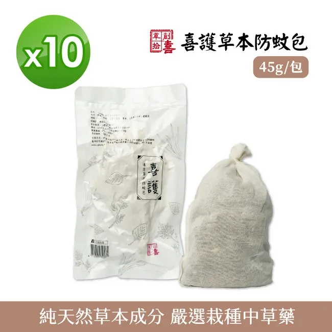 【草創拾喜】喜淨艾草開運分享袋 2入/袋 *3袋 4大包組 歷史價格詳細信息
