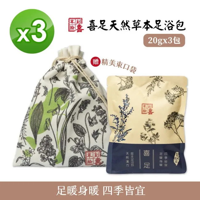 【草創拾喜】喜淨艾草開運分享袋 2入/袋 *3袋 4大包組 歷史價格詳細信息