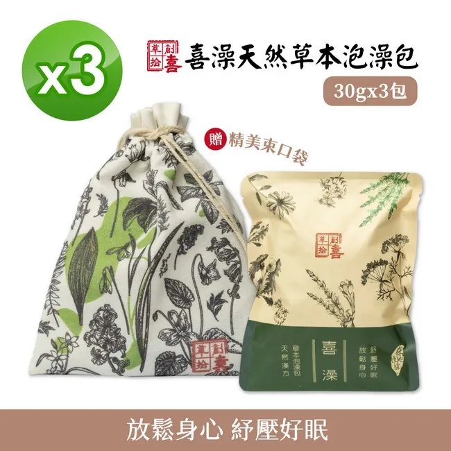 【草創拾喜】喜淨艾草開運分享袋 2入/袋 *3袋 4大包組 歷史價格詳細信息