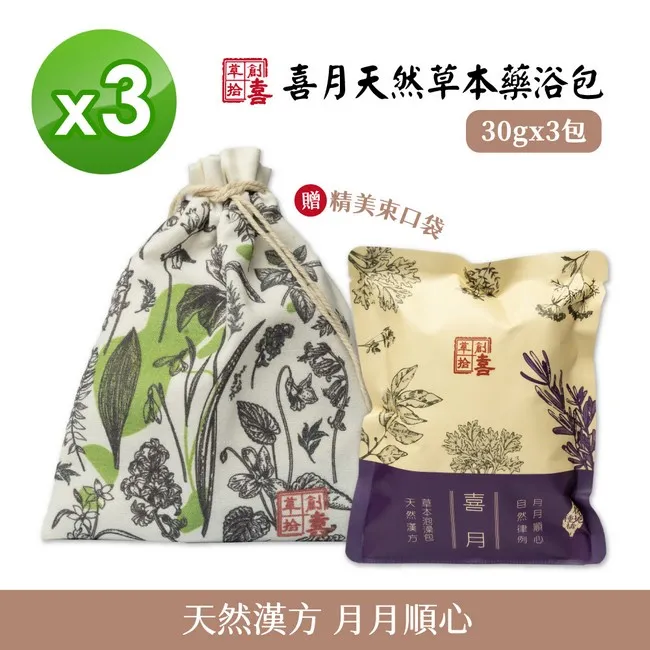 【草創拾喜】喜淨艾草開運分享袋 2入/袋 *3袋 4大包組 歷史價格詳細信息