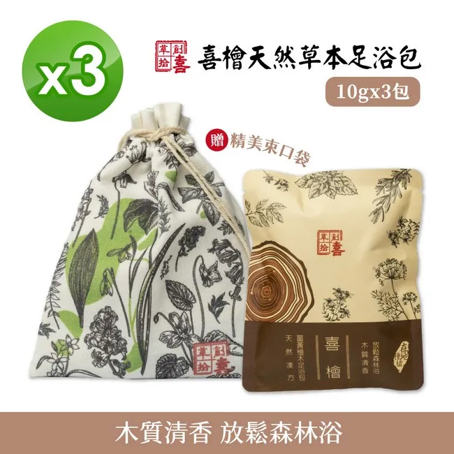 【草創拾喜】喜淨艾草開運分享袋 2入/袋 *3袋 4大包組 歷史價格詳細信息