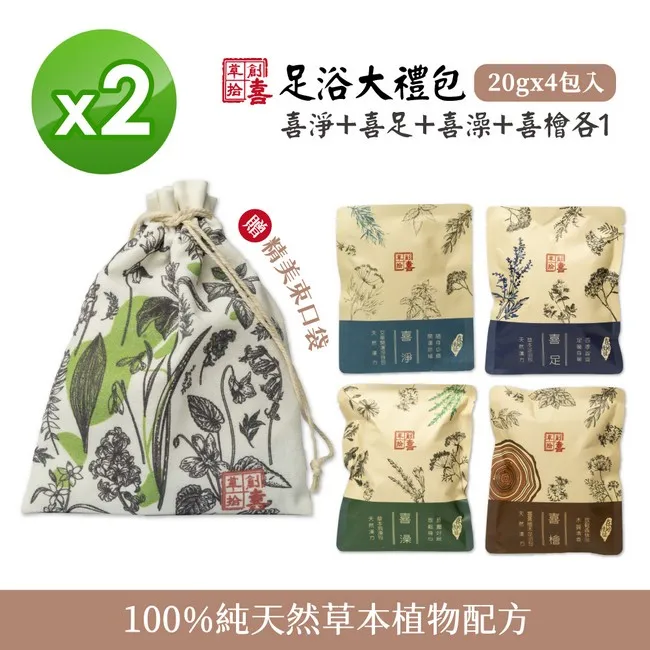 【草創拾喜】喜淨艾草開運分享袋 2入/袋 *3袋 4大包組 歷史價格詳細信息