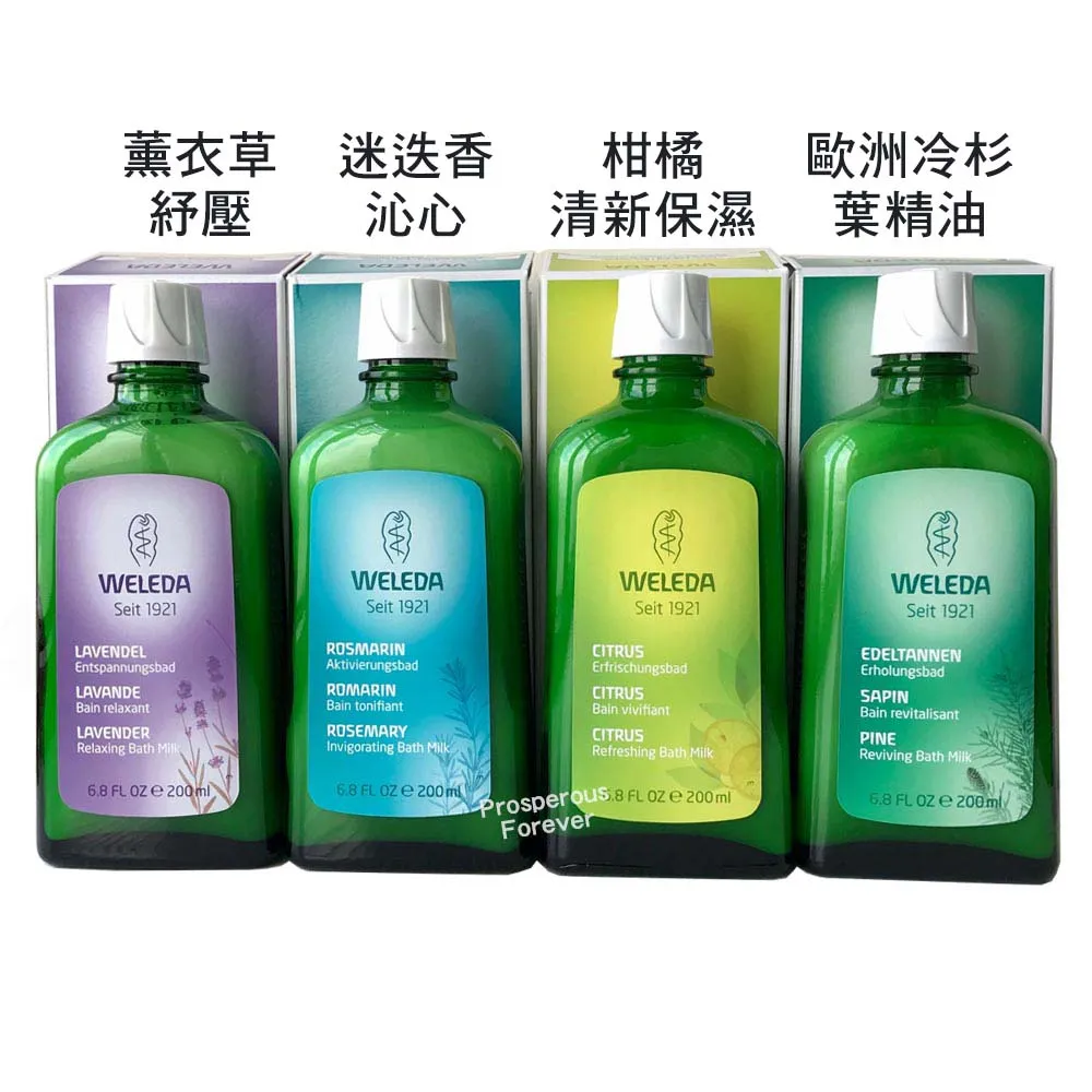 【WELEDA薇蕾德】柑橘清新保濕護手霜 50ml 歷史價格詳細信息