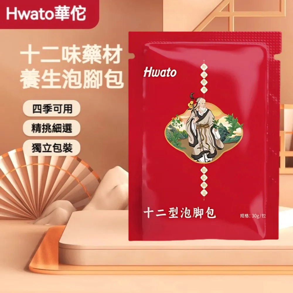 【華佗牌】天然牛角刮痧板套裝-贈精油+穴位圖(面部刮痧 經絡撥筋 撥筋棒 全身通用  按摩棒) 歷史價格詳細信息