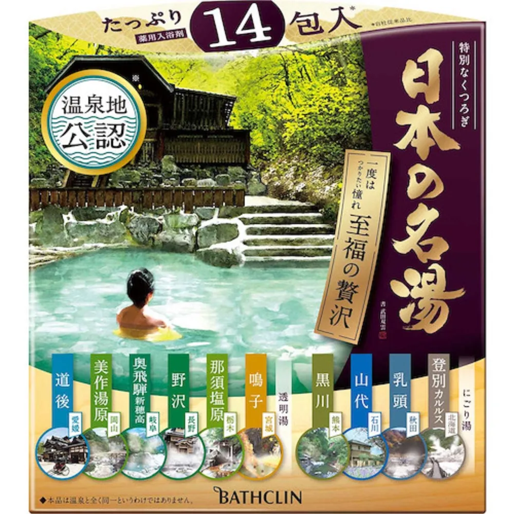 BATHCLIN巴斯克林 發泡湯(舒緩森林) 360g【Donki日本唐吉訶德】 歷史價格詳細信息