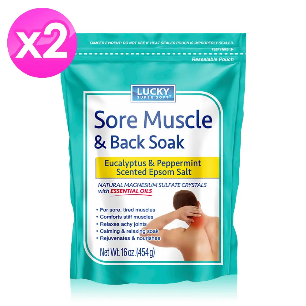 【2入】Lucky Super Soft純淨沐浴鎂鹽(無香精)16oz/454g 歷史價格詳細信息