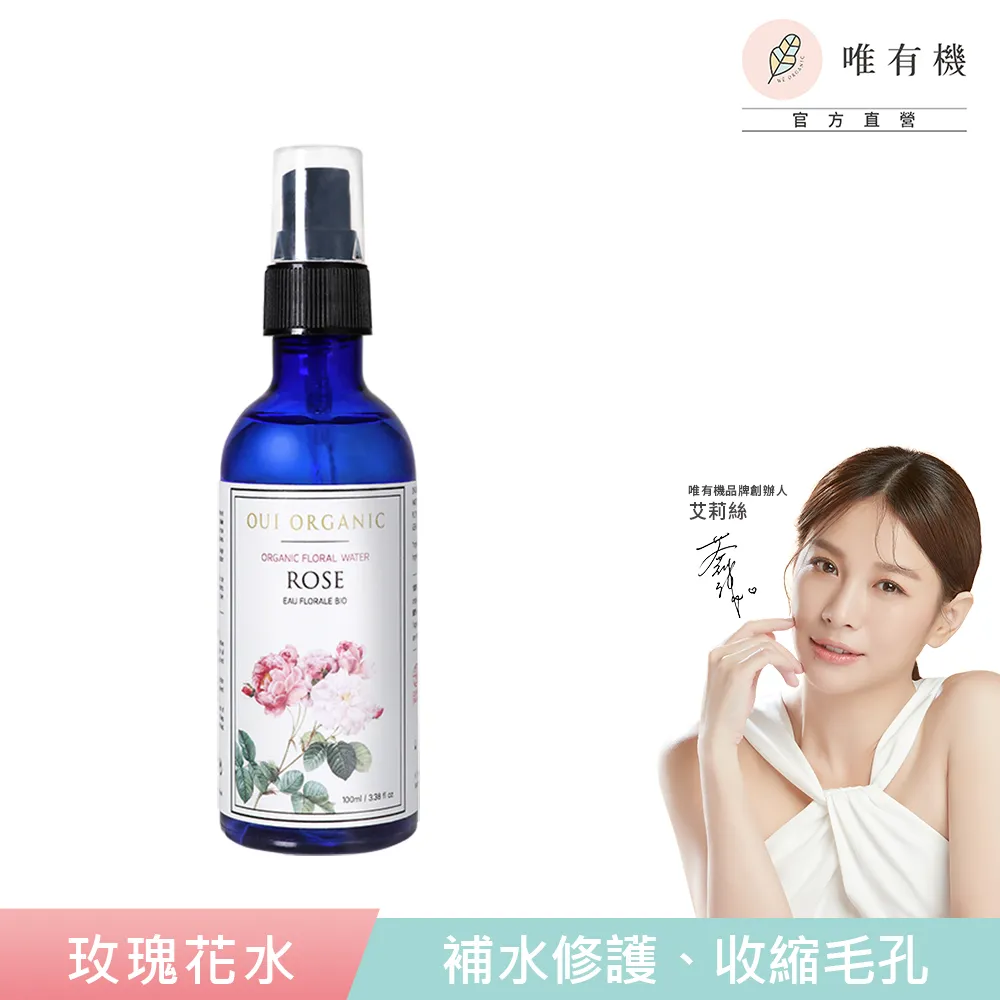 【唯有機】Oui Organic-天竺葵全效修護面膜5入組 歷史價格詳細信息