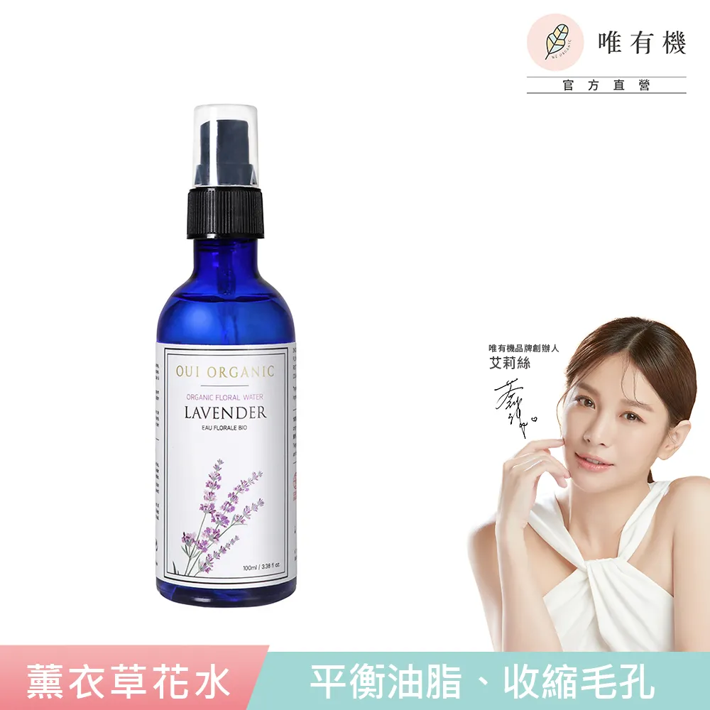 【唯有機】Oui Organic-天竺葵全效修護面膜5入組 歷史價格詳細信息