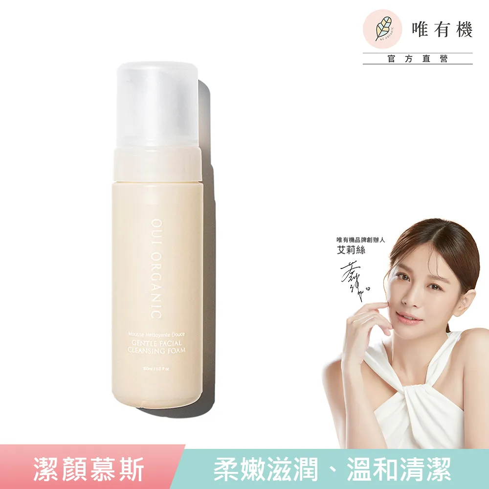 【唯有機】Oui Organic-天竺葵全效修護面膜5入組 歷史價格詳細信息