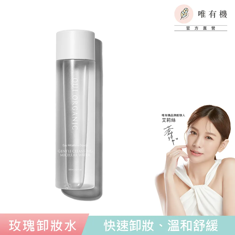 【唯有機】Oui Organic-天竺葵全效修護面膜5入組 歷史價格詳細信息