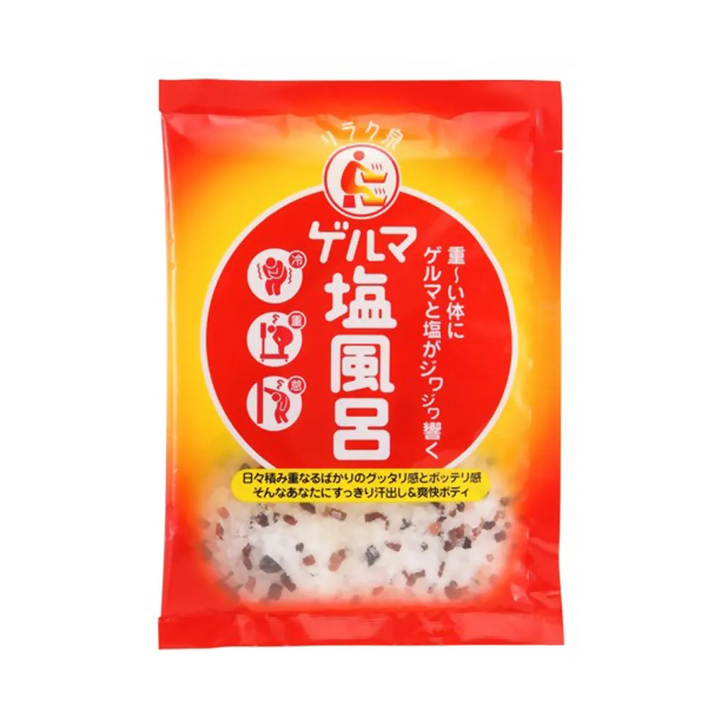 石澤研究所-GERMA白湯-溫泉水泡湯包 歷史價格詳細信息