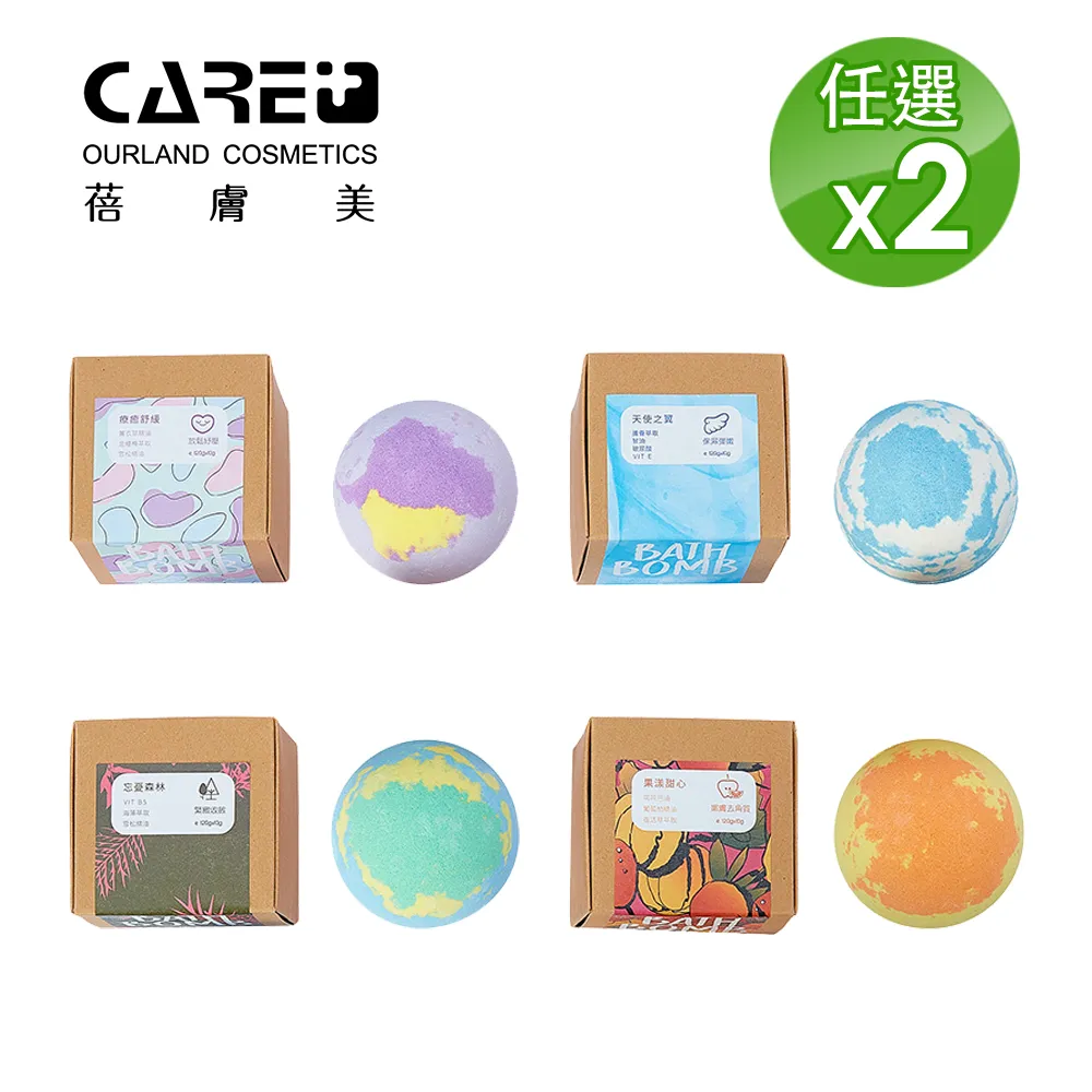 【Care+ 蓓膚美】香氛精油沐浴球 兩款任選x2入 歷史價格詳細信息