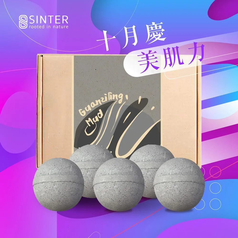 【sinter 聖泉華】溫泉泥深層潔淨洗顏霜 歷史價格詳細信息