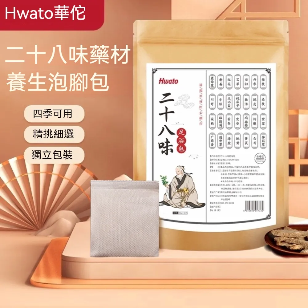 華佗養生專家靈芝飲 68mlx20瓶/盒  【大潤發】 歷史價格詳細信息