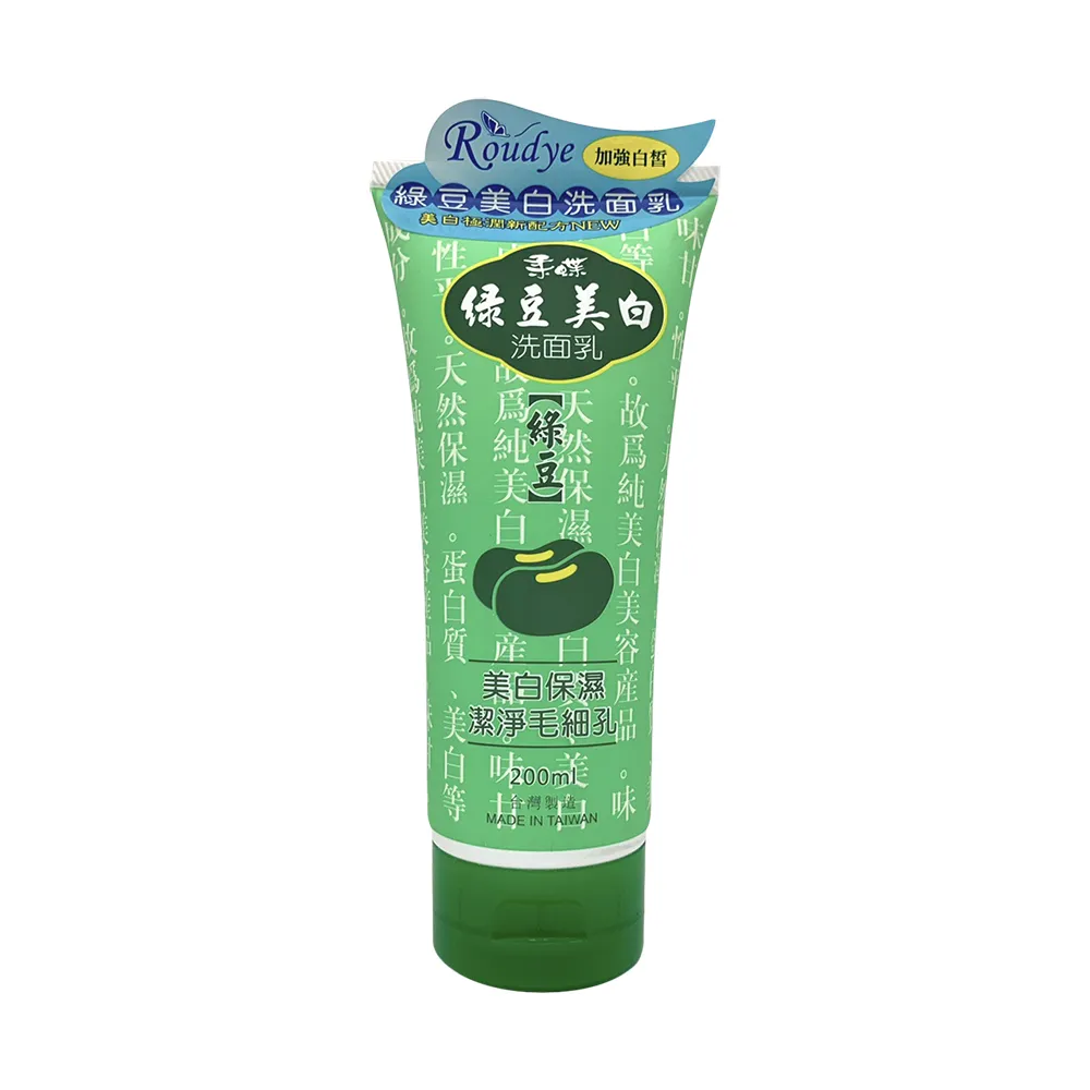 柔蝶天然蘆薈洗面乳 85g 歷史價格詳細信息