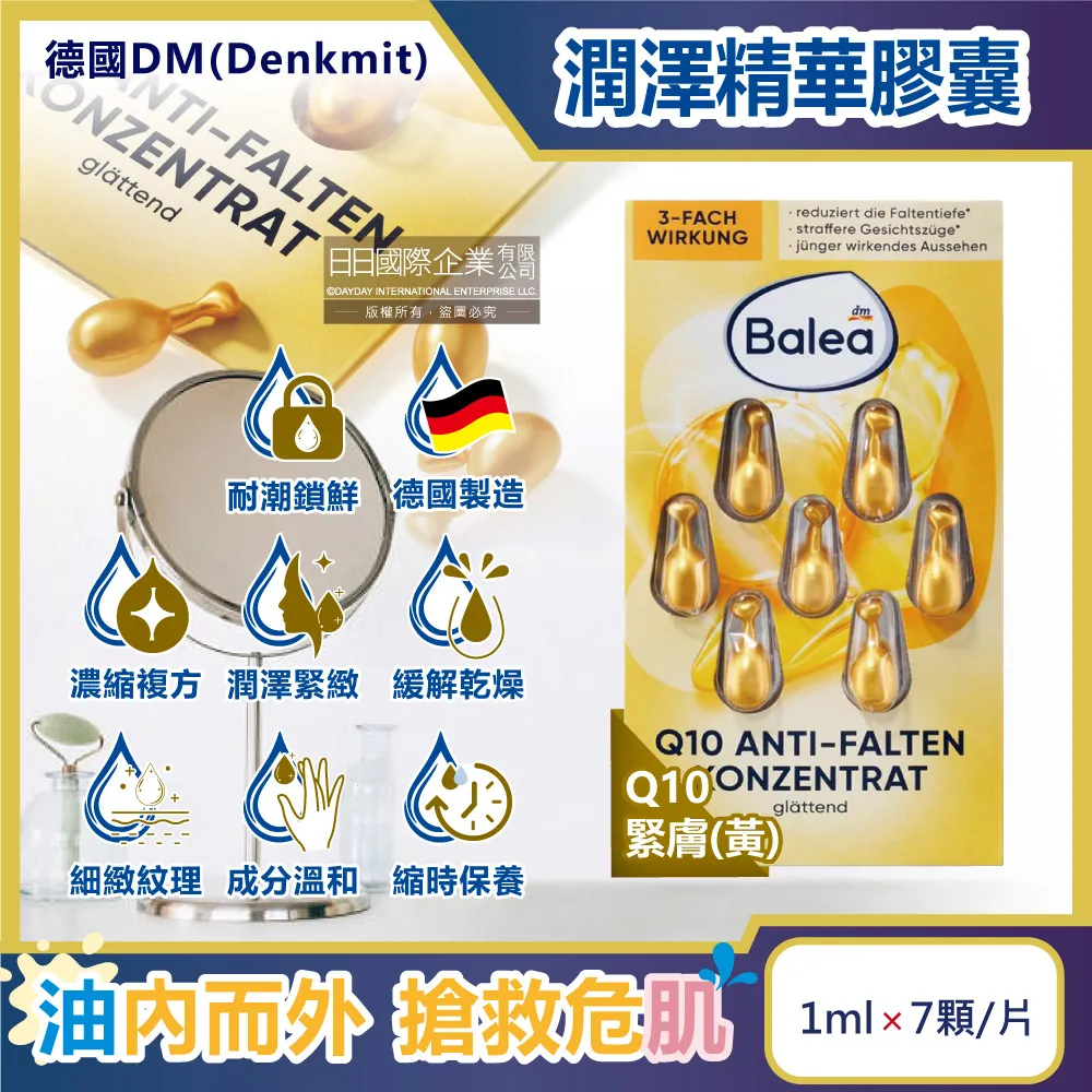 德國 Balea 芭樂雅 蘆薈無色保濕滋潤護唇膏 (2入組) 4.8gx2 護唇膏 潤唇膏 唇膏 蘆薈護唇膏 歷史價格詳細信息