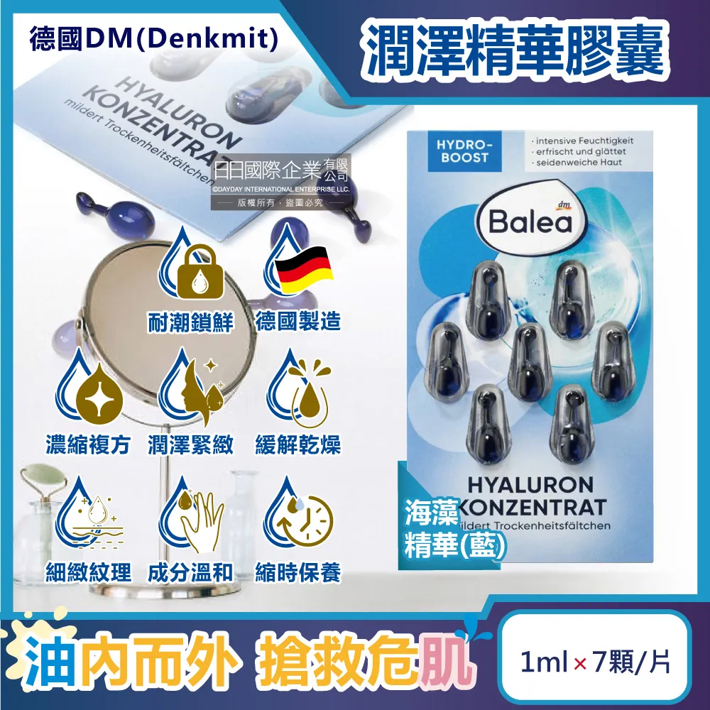 德國 Balea 芭樂雅 蘆薈無色保濕滋潤護唇膏 (2入組) 4.8gx2 護唇膏 潤唇膏 唇膏 蘆薈護唇膏 歷史價格詳細信息