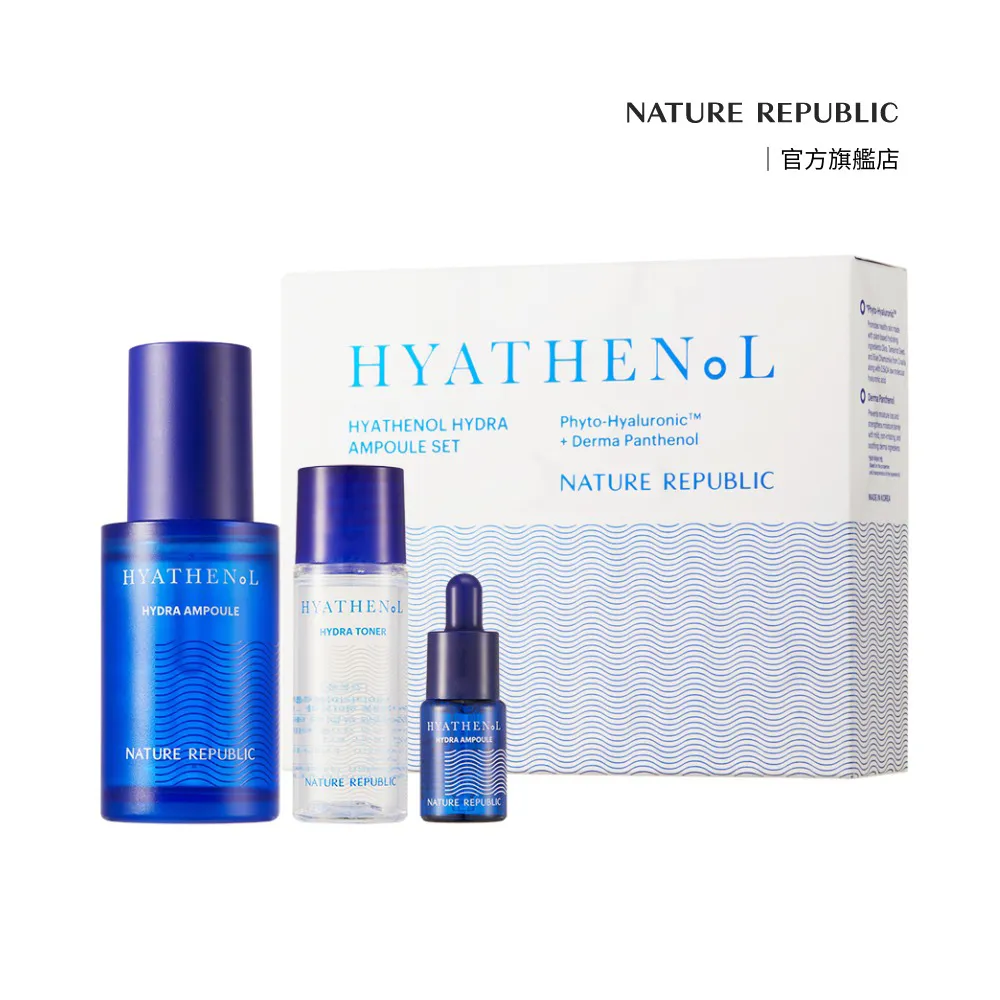 Nature Republic 92% 蘆薈保濕噴霧【小麥購物】24H出貨 台灣現貨【S165】保濕 鎮定 蘆薈 噴瓶 歷史價格詳細信息