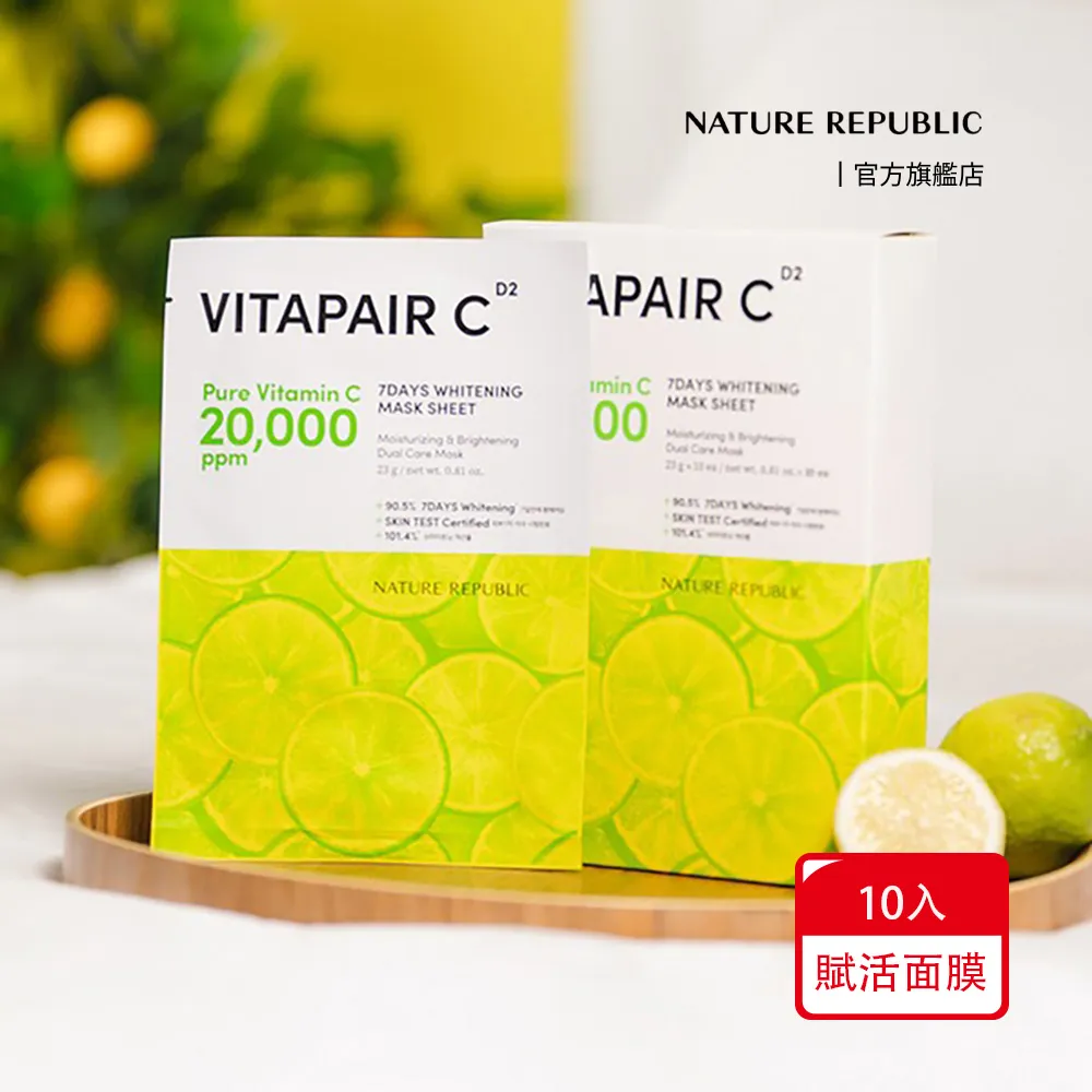 Nature Republic 92% 蘆薈保濕噴霧【小麥購物】24H出貨 台灣現貨【S165】保濕 鎮定 蘆薈 噴瓶 歷史價格詳細信息