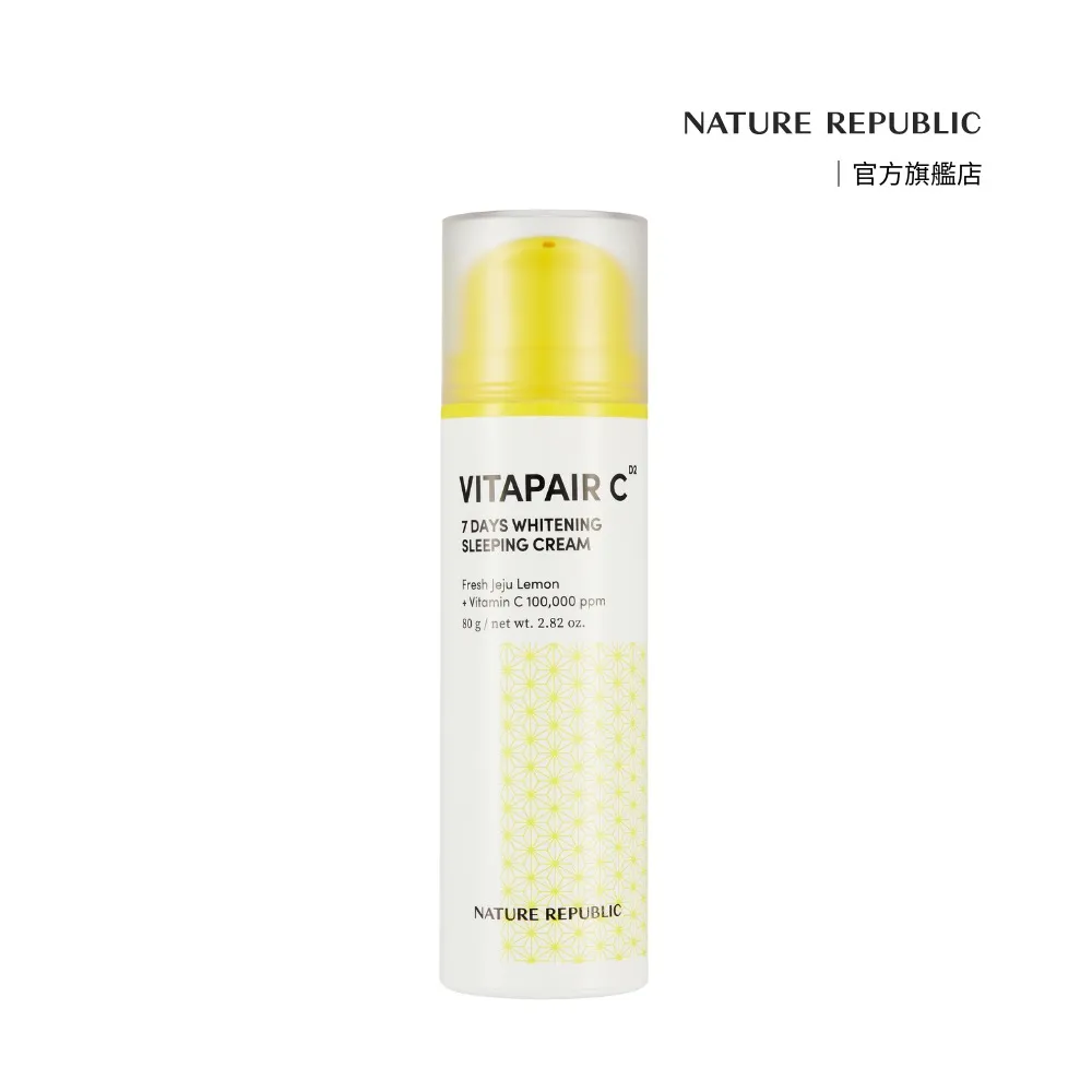 【NATURE REPUBLIC】人蔘蜂王柔絲水潤霜 歷史價格詳細信息