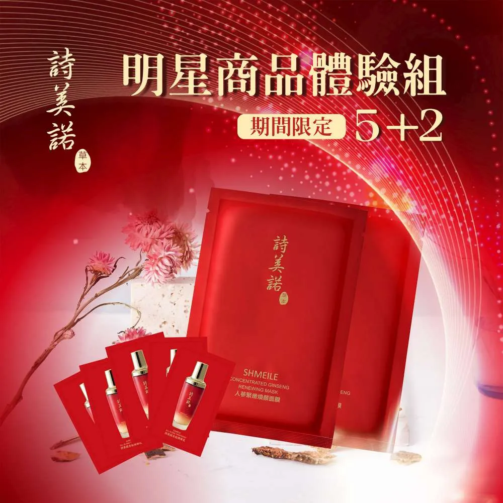 詩美嘉黑色四層置物架烤漆噴粉供貨儲物收納架30*55架子30*60 歷史價格詳細信息