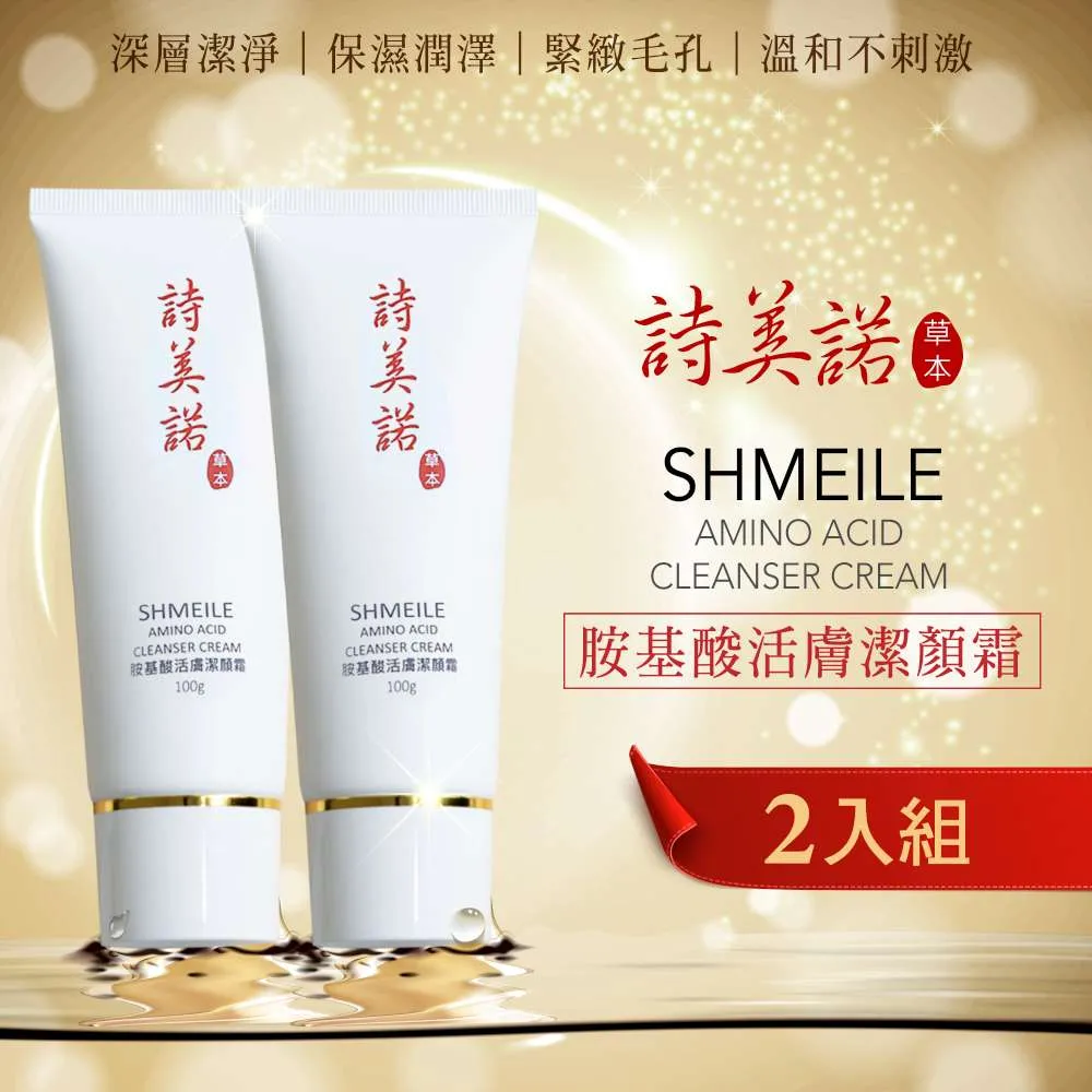 【美麗保養】DIY軟膜碗套組(調膜碗 面膜棒 調膜碗 美容 化妝工具 可壁掛 硅膠面膜碗) 歷史價格詳細信息