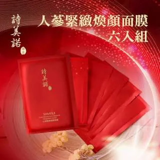 詩美嘉黑色四層置物架烤漆噴粉供貨儲物收納架30*55架子30*60 歷史價格詳細信息