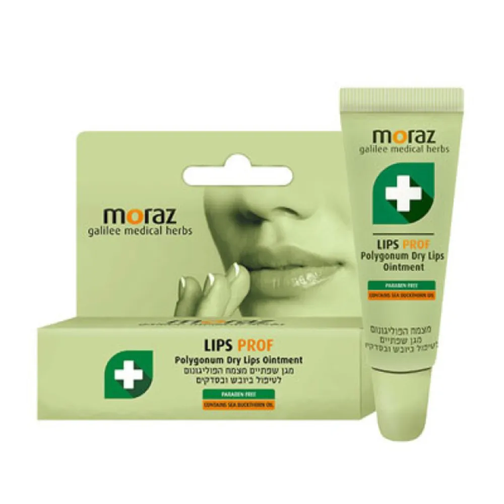 【Moraz 茉娜姿】修護乳液250ml(官方直營經典版) 歷史價格詳細信息