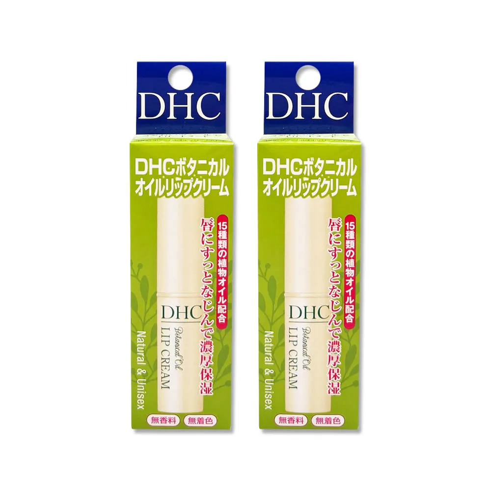 DHC 橄欖護唇膏1.5g -國際航空版-平輸 歷史價格詳細信息