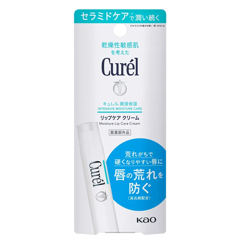 Curel 花王珂潤 潤浸保濕深層乳霜 40g 歷史價格詳細信息