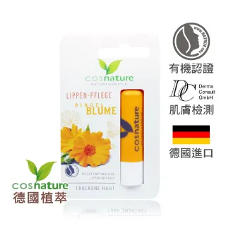 【48入組】德國GIMBORN竣寶-化毛貓罐- 70g 歷史價格詳細信息