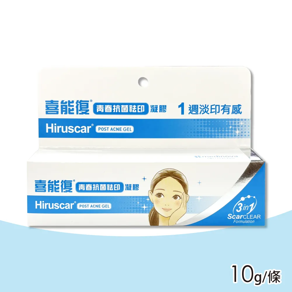 【喜能復】青春抗菌祛印凝膠 10g/條 價格比較,價格查詢,歷史價格詳細信息