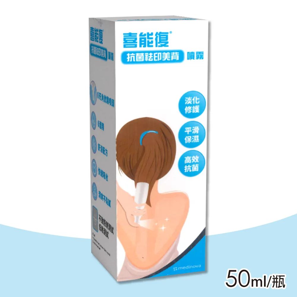 【喜能復】青春抗菌祛印凝膠 10g/條 歷史價格詳細信息