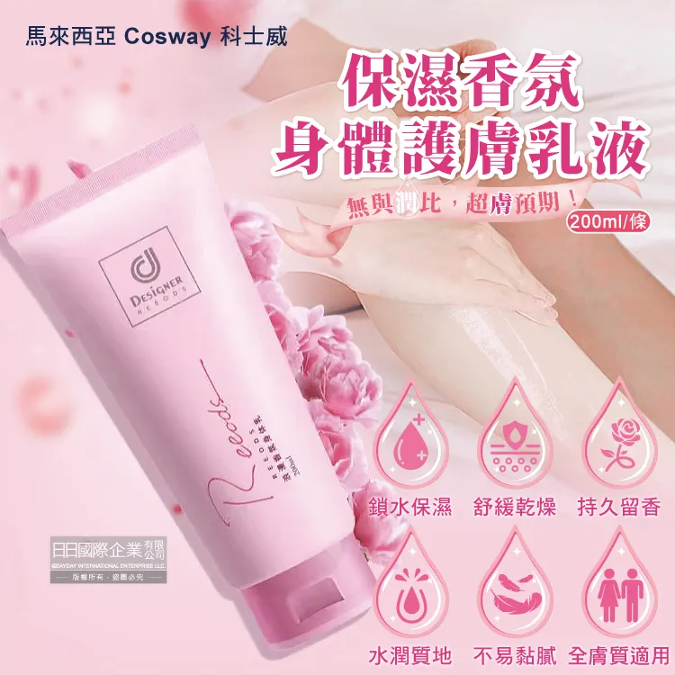 香港科士威浪漫身體香粉成人乾爽吸汗留香爽身粉清涼女痱子粉 歷史價格詳細信息