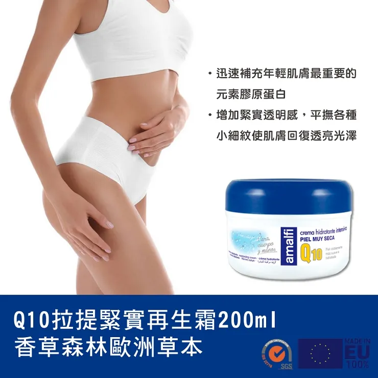 【CLIVEN香草森林】庫拉索蘆薈淨透白平紋緊膚乳400ml 歷史價格詳細信息