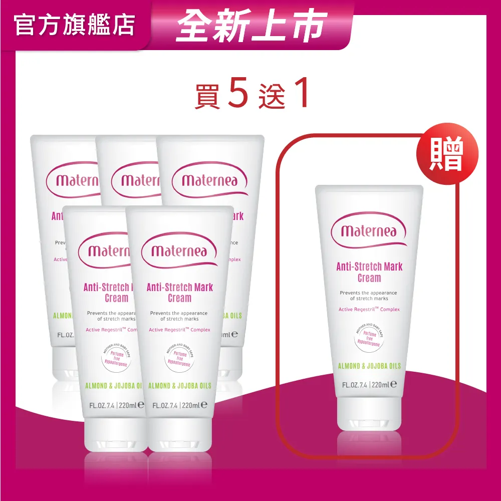 【媽咪莉娜】無痕美體霜-重量瓶220ml x2+三角口水巾(妊娠霜/撫紋霜) 歷史價格詳細信息