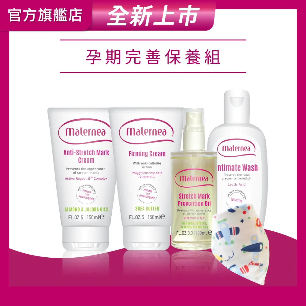 媽咪無痕舒棉彈性孕婦內褲-可與(P72004)搭配一套 MIMI別走孕婦裝【P71014】 歷史價格詳細信息