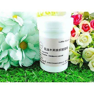 Little Happines 乳油木果臉部按摩霜 100ML 歷史價格詳細信息