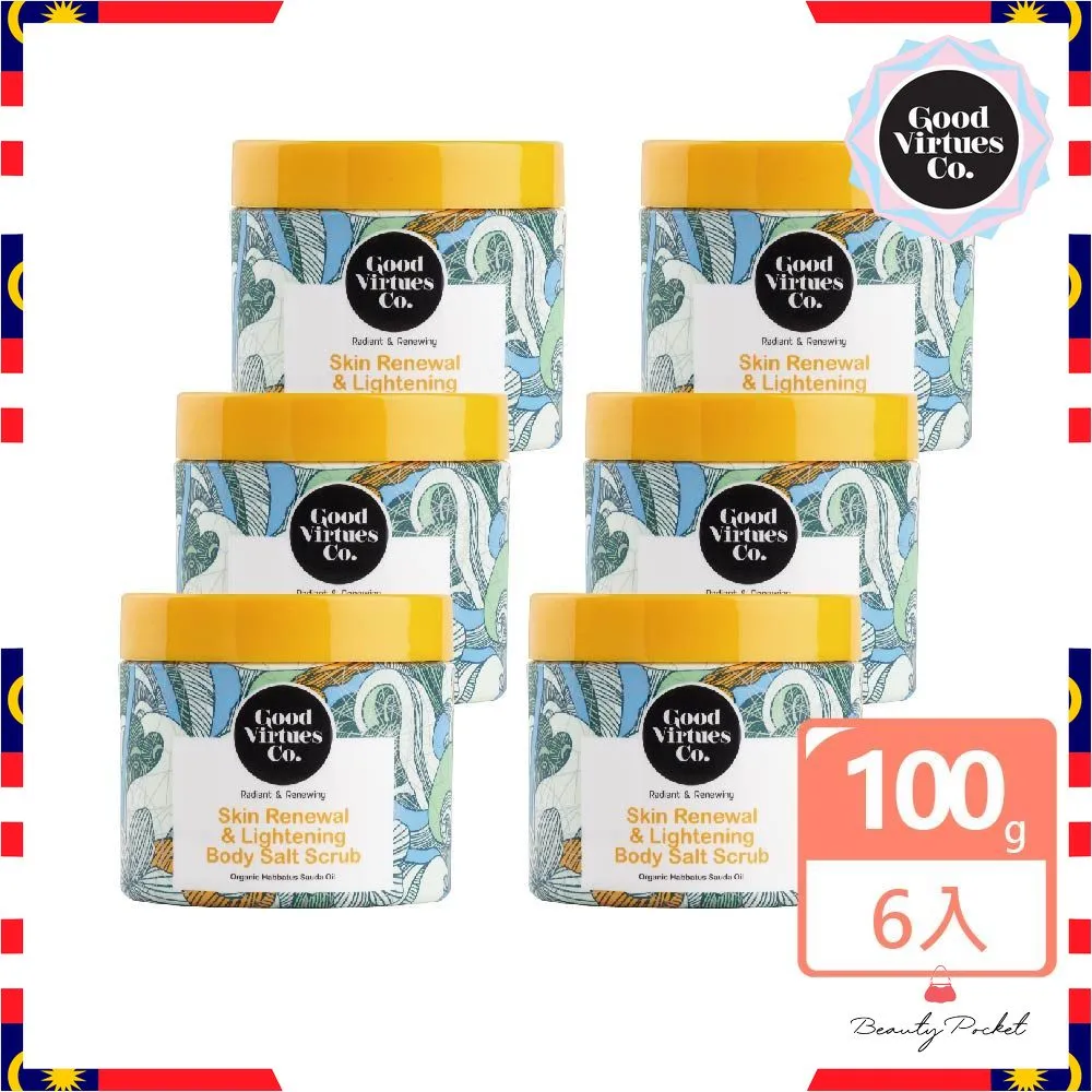 GVC 肌活嫩膚礦鹽磨砂膏200g 歷史價格詳細信息